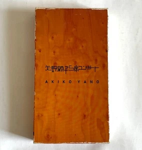 AKIKO YANO S SEAT CONCERT LIVE 1993 JAPAN VHS VIDEO NTSC 1997 B01 - Picture 1 of 3