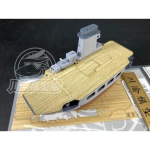 Cubierta de madera portaaviones clase Lexington CYD005 para Meng modelo WB-001 - Imagen 1 de 3