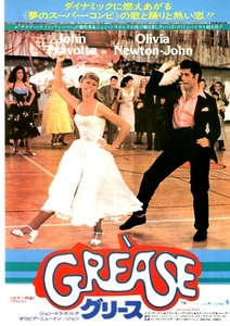 GREASE - John Travolta Original Japanese Mini Poster Chirashi A - Picture 1 of 3