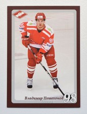 2014-15 Hockey Club Spartak Moscow Card #SPR-16 Vladimir Peshekhonov