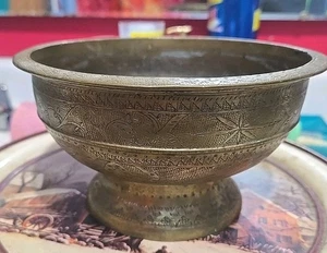 Vintage Brass Bowl 7” Etched Footed Pedestal India - Picture 1 of 3
