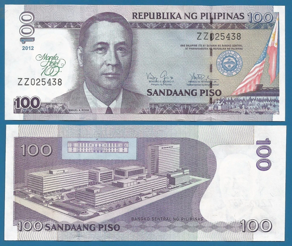 Philippines 100 Piso P 213 2012 UNC Commemorative 100 Years to Manila Hotel - Image 1 of 1