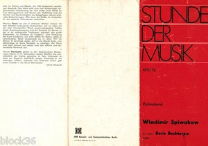 1971/72 STUNDE DER MUSIK concert by W.Spiwakow (V.Spivakov) and B.Bechterew - Picture 1 of 2