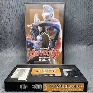 Ultraman Dyna TV Series Volume 4 VHS Tape 1997 Anime Japanese Version Rare Film - Picture 1 of 8