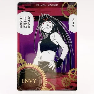 Fullmetal Alchemist Envy Foil Stamped Oblate Card C1-13 Bandai Anime Japan - Bild 1 von 10