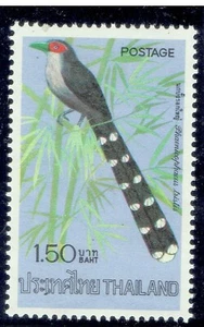 THAILAND 1976 Birds (Fauna) 1.50b - Picture 1 of 2