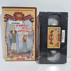 ANIMATION VHS Teufel mit drei goldenen Haaren SIMSALA GRIMM GRIECHISCH AUDIO PAL ZS - Bild 1 von 4