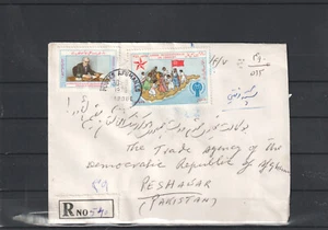 AFGHANISTAN CLASSIC COVER - 1534 - Imagen 1 de 2