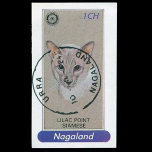 NAGALAND SCOTLAND LOCAL GB UK IMPERF SINGLE HI-DENOM £1 1984 PUSSYCAT - Bild 1 von 1
