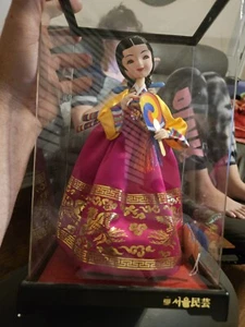 Korean Doll In Vase 10 Inches Tall - Picture 1 of 6