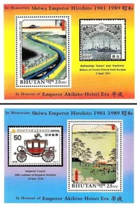 👉 BHUTAN 1990 PAINTINGS/HIROSHIGE MNH 2 S/S STAMP on STAMP, HORSE CARRIAGE SHIP - Picture 1 of 1