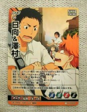 Haikyuu trading card game Hinata Shoyo Sawamura Daichi HV-05-022