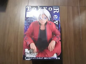 Tokyo Revengers Kurokawa Izana Figure New free ship from Japan - Picture 1 of 2