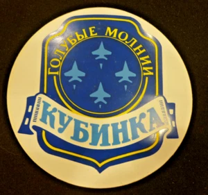 SELF ADHESIVE STICKER " THE RUSSIAN KNIGHTS" SOVIET AIR FORCE DISPLAY TEAM. - Picture 1 of 1