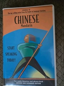 Chinese Mandarin: Start Speaking Today! (Language 30) - Picture 1 of 4