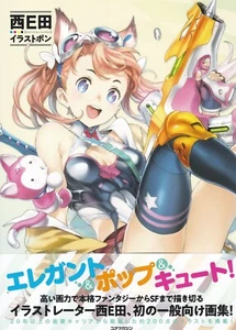 Nishi(E)da Artworks Book Illustbon JAPAN Game Manga Illustration Art Book - Picture 1 of 3