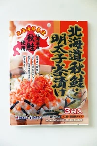 Hokkai Yamato Akisake Mentaiko Salmón Chazuke Salmón 1 pieza huevas de bacalao 秋鮭 茶漬け ochazuke - Imagen 1 de 2