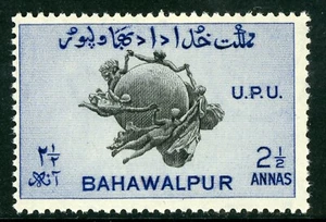 Pakistan 1949 Bahawalpur 9 Pies UPU Official Perf 13 Scott #O29 MNH E456 - Picture 1 of 2