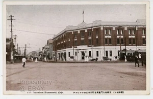 Foto postal vintage de Corea de la década de 1910 Keijo Nandaimon Kogauemachi Street View Seúl - Imagen 1 de 2