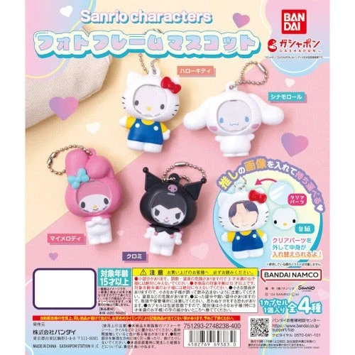 Llavero de 2 pulgadas con marco de fotos de personajes de Sanrio Mascota Bandai Foto 1 de 1