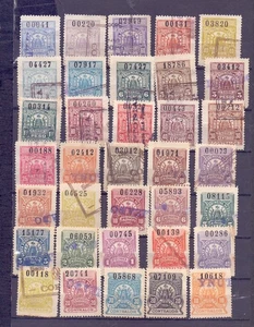 Ingresos postales argentinos (sellos fiscales) de Córdoba 1904-1915: 58 diferentes - Imagen 1 de 2