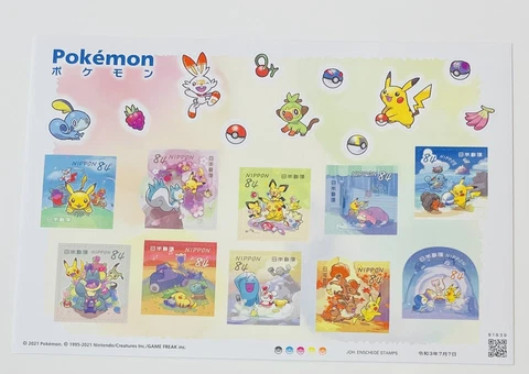Pokemon Stamps Japan Post/84yen×10/2021 Cover