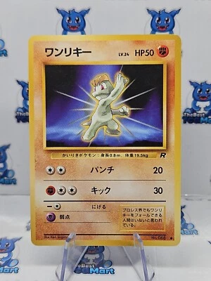 Machop No. 066 Team Rocket Pokemon Japanese LP  - Image 1 of 2