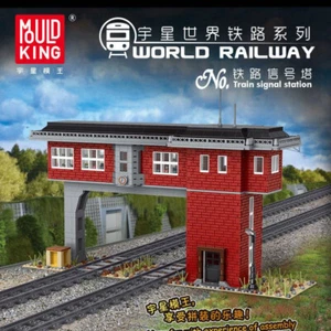 MOULDKING 12009 World Railway: Train signal station with 1809 pieces - Picture 1 of 4