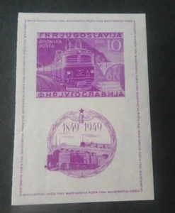 YUGOSLAVIA 1949 CENTENARY OF NATIONAL RAILWAYS MINI SHEET IMPERF MNH - Picture 1 of 2