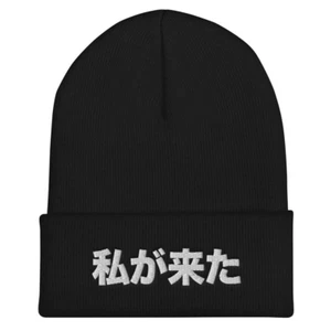 Gorro de puños bordado unisex japonés I Am Here - Imagen 1 de 10