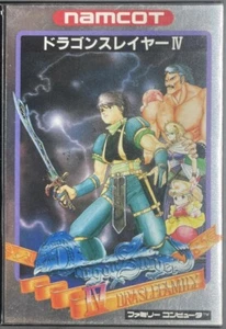 Famicom NES - Legacy of the Wizard - Japan Edition US Seller - Picture 1 of 3