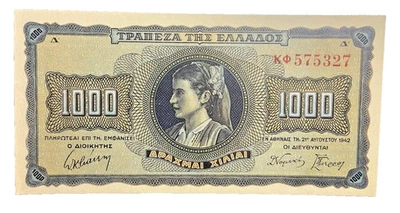 1942 GREECE PAPER MONEY - 1,000 DRACHMA BANKNOTE  - WWII  ERA - Image 1 of 4