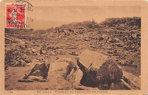 Lebanon - The Phoenician Sarcophagus of Ahiram - Publ. Sarrafian Bros. 1066 - - - Picture 1 of 2