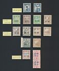 TIMBRES CHINOIS 1946-1948 MANDCHOURIE SURIMPRESSIONS LOCALES - ROI YUAN, TSIHAR, ROI CHENG