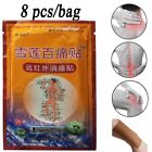 Safe Natural Pain Relieving Patch Muscle Rub Pain Medicated Plaster Lot