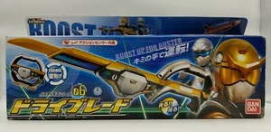 Bandai Boost Up Buster Driblade Tested and Working Free Shipping - Picture 1 of 4