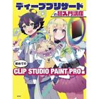 Clip Studio Paint Pro First Deep Blizzard's Super Introductory Course Japan Book