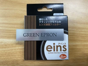 UN eins Super Protect Filter UNX-9625 46mm for Lens Guard Camera Accessory - Picture 1 of 13