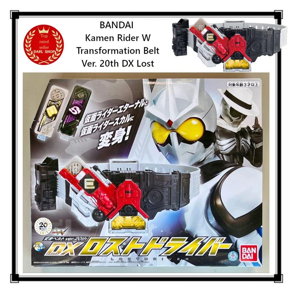 Bandai Kamen Rider W Transformation Belt Ver. 20th DX Lost Driver Japan 1604