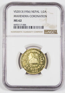 Nepal VS 2013 (1956) "Coronation" 1/2 Asarphi 5.8 Gram Gold Coin NGC MS62 KM#781