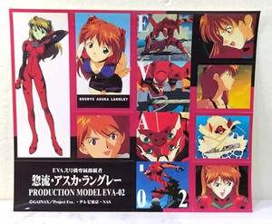 Neon Genesis Evangelion EVA-02 Souryu Asuka Langley Sticker Sheet Anime Japan - Picture 1 of 3