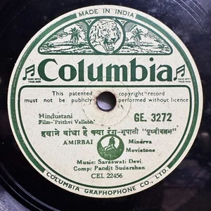 Prithvi Vallabh seltene 78 U/min 10" Schellack Schallplatte Amirbai Bollywood Hindi Indien sehr guter Zustand + - Bild 1 von 6