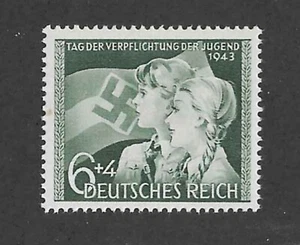 MNH stamp Sc B230  WWII  Germany / Hitler youth 1943 Third Reich From mint sheet - Picture 1 of 1