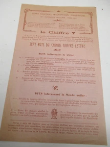 GRAND CONCOURS INTERNATIONAL D'INVENTIONS 1953 LANGUE CHINOIS CHIFFRE LETTRE - Picture 1 of 2