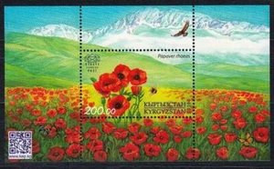 Kirghizistan KEP 2016 Fleurs Yvert bloc n° 9 neuf ** MNH - Foto 1 di 1