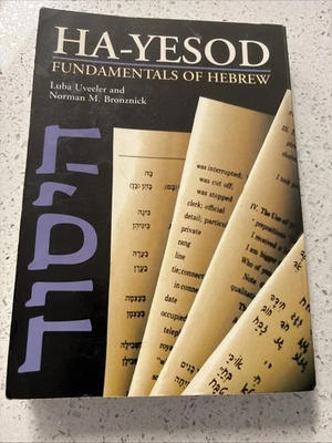 Hayesod : Fundamentals of Hebrew by Bronznick and Uveeler (Trade Paperback,... - Image 1 of 4