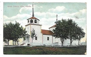 Silka Alaska Postcard Greek Church Trees Street View  Used Posted - Imagen 1 de 2
