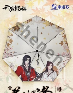 Tian Guan Ci Fu Plegable Protección Solar Manual Paraguas Cospaly Dibujos Animados Anime Brolly - Imagen 1 de 5