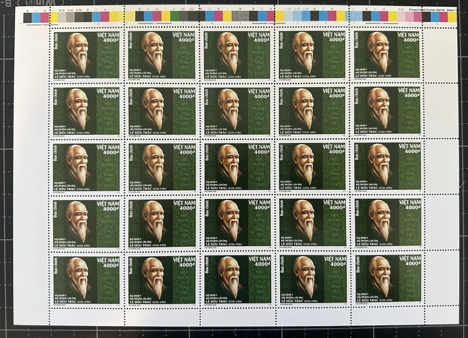 Sello de Vietnam 2024 Le Huu Trac como nuevo MNH médico medicina médico hoja completa Foto 1 de 1