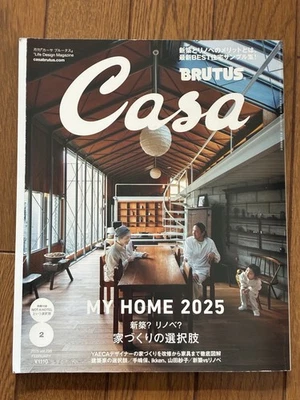 Casa BRUTUS Japanese Home Magazine FEBRUARY 2025 Issue Japanese Edition from JP - Image 1 of 4